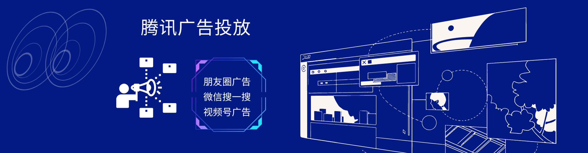 齐河谷歌竞价