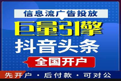 SEM代理案例：优化策略助力企业增长