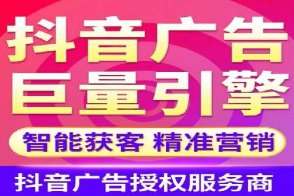 百度竞价公司广告投放技巧及效果展示