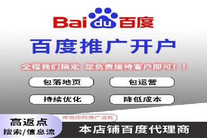 探索sem竞价推广托管的未来发展趋势