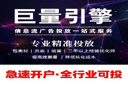 金融行业的信息流广告营销策略及效果案例